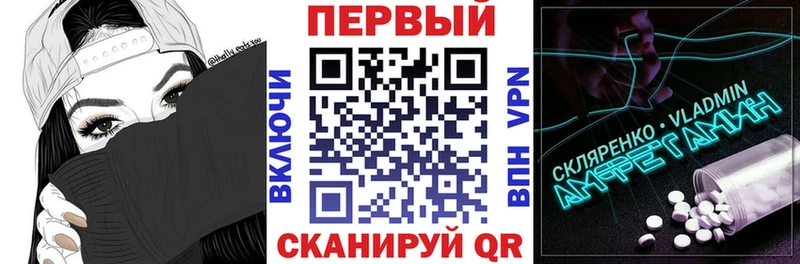 купить наркоту  Дубовка  Амфетамин Розовый 