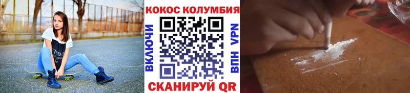 COCAIN Columbia  Дубовка 
