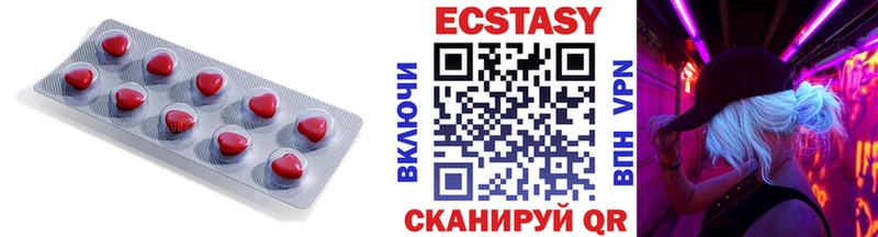 ЭКСТАЗИ TESLA  Дубовка 