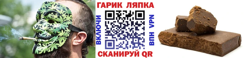 ГАШ хэш  Дубовка 