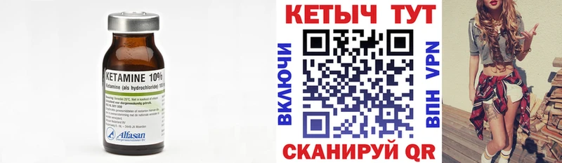 КЕТАМИН ketamine  где купить наркоту  Дубовка 
