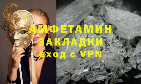прущий лед Бронницы