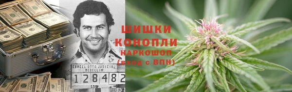 кокаин Волосово