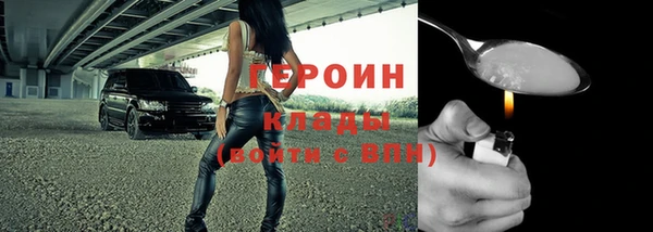 кокаин VHQ Володарск