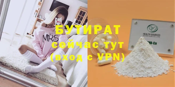 mdpv Вязники