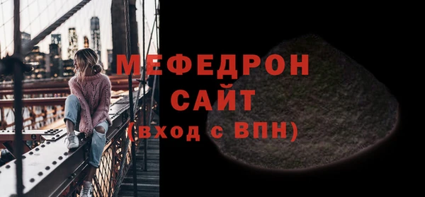 марки nbome Волоколамск
