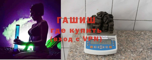 кокаин Волосово