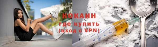 трава Вяземский