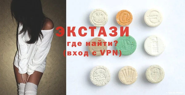 трава Вяземский
