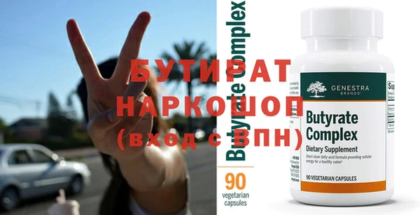 марки nbome Волоколамск