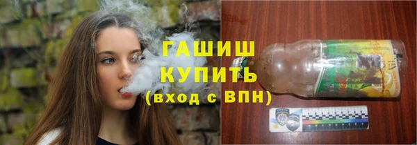 бошки Вязьма