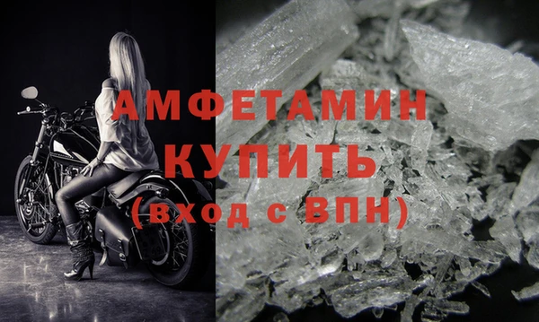 марки nbome Волоколамск