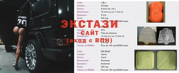 кокаин Волосово