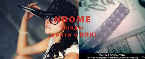 mdpv Вязники