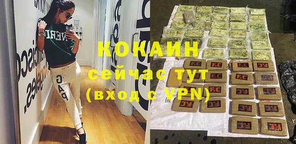 трава Вяземский