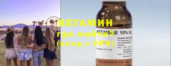 кокаин VHQ Володарск