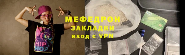 бошки Вязьма