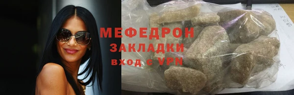 mdpv Вязники
