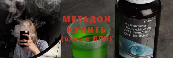 марки nbome Волоколамск