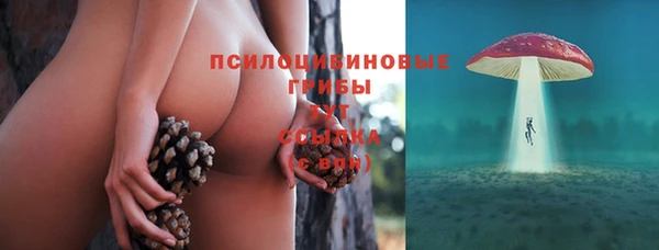 кокаин Волосово
