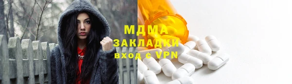 mdpv Вязники