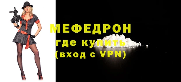 трава Вяземский
