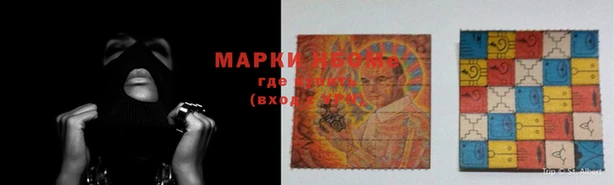 трава Вяземский