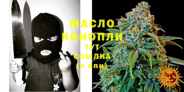 бошки Вязьма