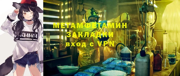 бошки Вязьма