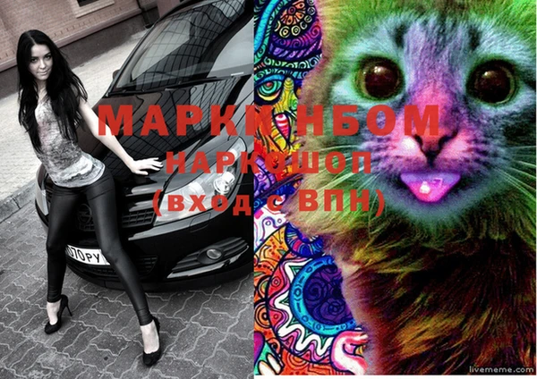 mdpv Вязники
