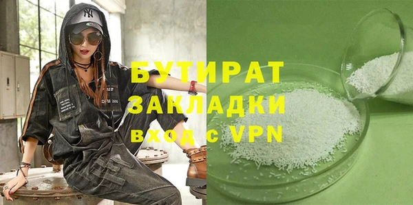 трава Вяземский