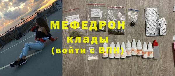 кокаин Волосово
