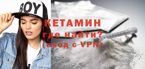 трава Вяземский