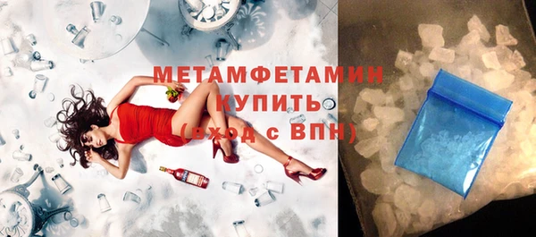 марки nbome Волоколамск