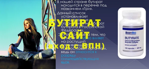 кокаин Волосово
