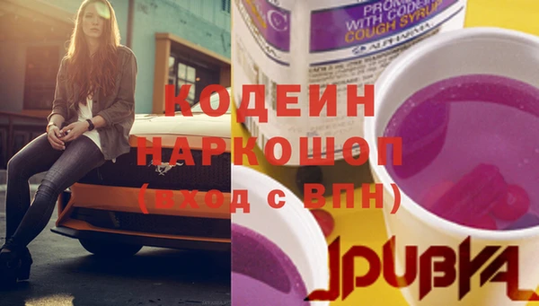 кокаин VHQ Володарск