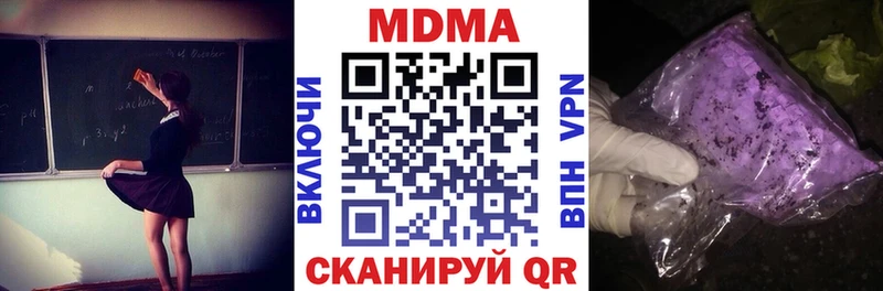 дарнет шоп  Дубовка  MDMA молли 