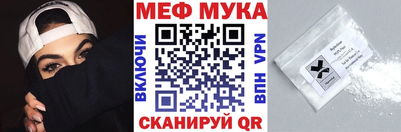 где найти наркотики  Дубовка  Меф VHQ 