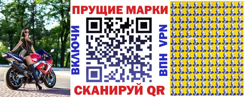 Марки 25I-NBOMe 1500мкг  Дубовка 