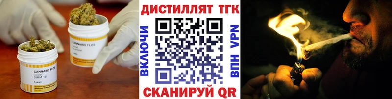 Дистиллят ТГК концентрат  Дубовка 